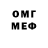 Дистиллят ТГК концентрат gjoe merc