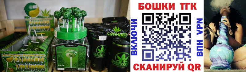 Печенье с ТГК марихуана  Купить  Калязин 