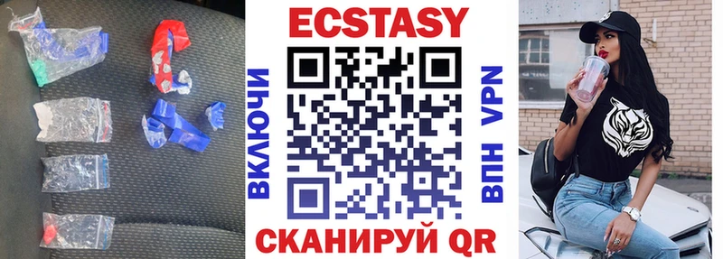ЭКСТАЗИ ешки  Купить  Калязин 