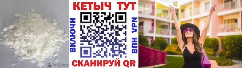 КЕТАМИН VHQ  Купить закладки  Калязин 