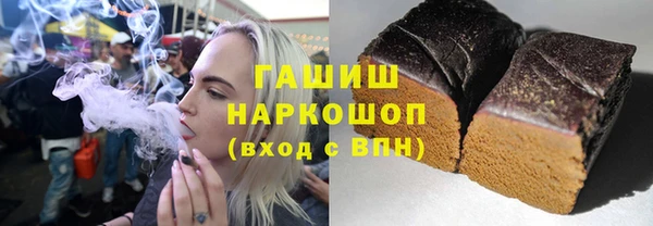 Альфа ПВП Зеленокумск