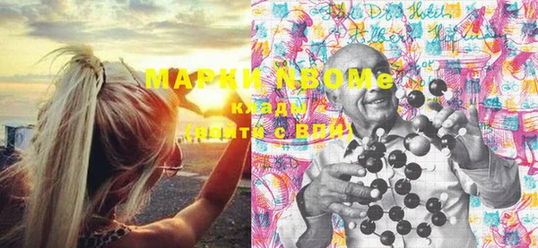 Альфа ПВП Зеленокумск