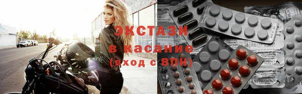 ГАЛЛЮЦИНОГЕННЫЕ ГРИБЫ Зеленодольск