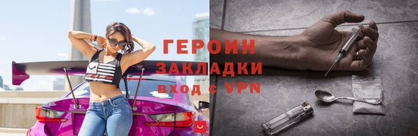 ГАЛЛЮЦИНОГЕННЫЕ ГРИБЫ Зеленодольск