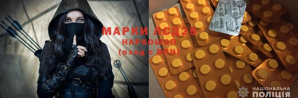 марихуана Зерноград