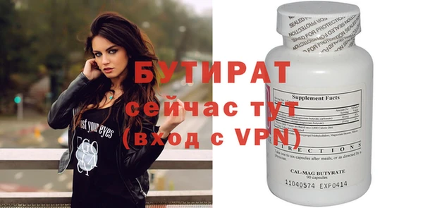 ГАЛЛЮЦИНОГЕННЫЕ ГРИБЫ Зеленодольск