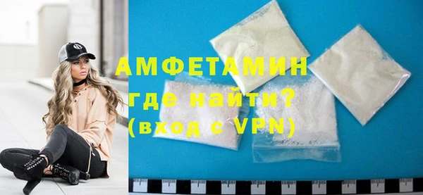 ГАЛЛЮЦИНОГЕННЫЕ ГРИБЫ Зеленодольск