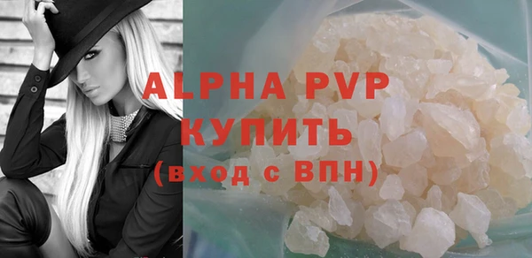 марихуана Зерноград