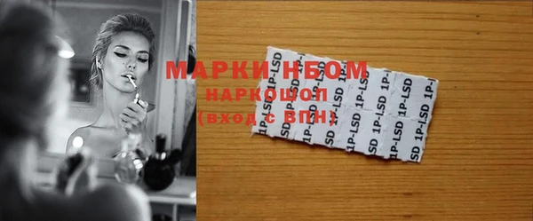 марихуана Зерноград