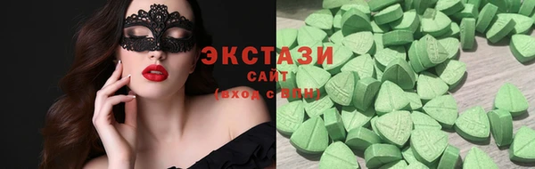 Альфа ПВП Зеленокумск