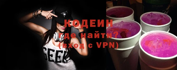 ГАЛЛЮЦИНОГЕННЫЕ ГРИБЫ Зеленодольск