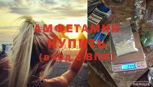Альфа ПВП Зеленокумск