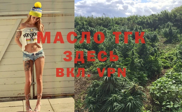 Альфа ПВП Зеленокумск
