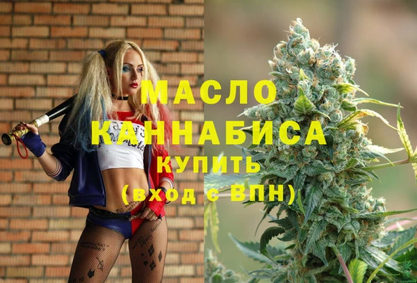 ГАЛЛЮЦИНОГЕННЫЕ ГРИБЫ Зеленодольск