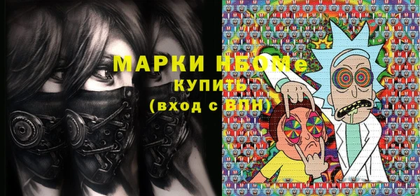 ГАЛЛЮЦИНОГЕННЫЕ ГРИБЫ Зеленодольск