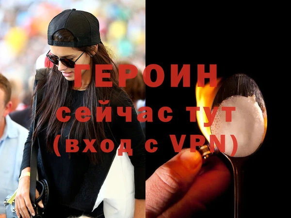 ГАЛЛЮЦИНОГЕННЫЕ ГРИБЫ Зеленодольск