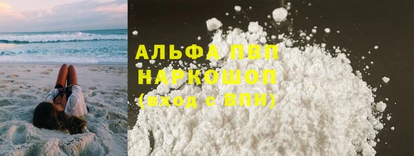 марихуана Зерноград