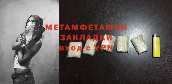 Альфа ПВП Зеленокумск