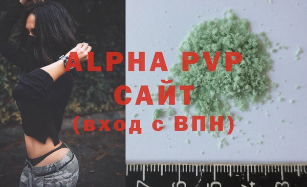 марихуана Зерноград