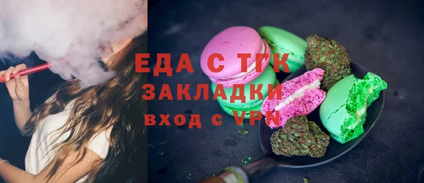 марихуана Зерноград