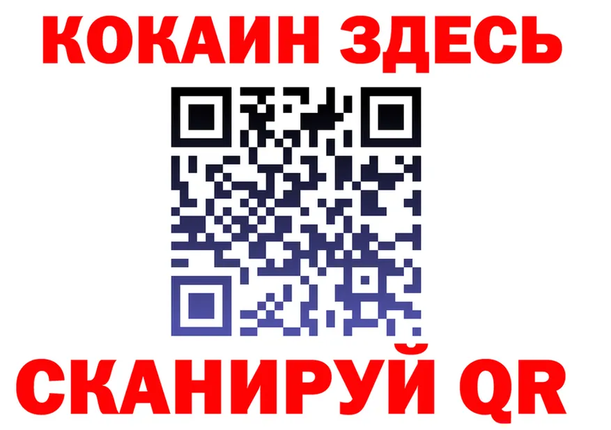 МЕФ 4 MMC ТОР дарк нет kraken Калязин