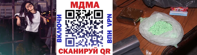 МДМА кристаллы  Купить где  Калязин 