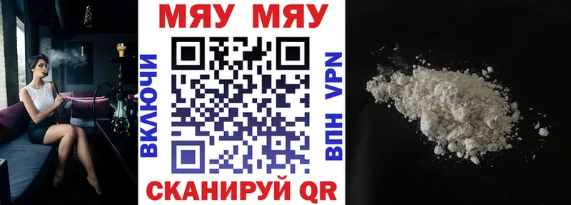 МЯУ-МЯУ 4 MMC  Калязин 