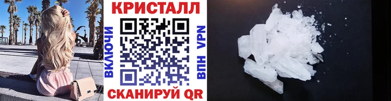 МЕТАМФЕТАМИН пудра  Купить где  Калязин 