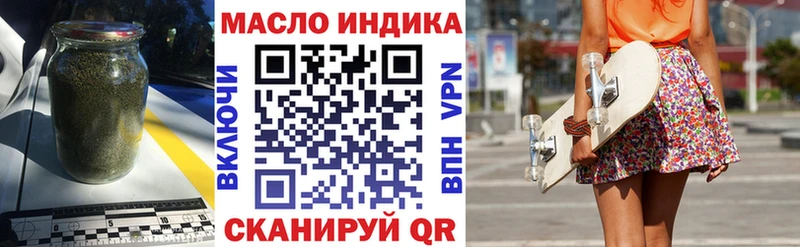 Купить где  Калязин  ТГК Wax 
